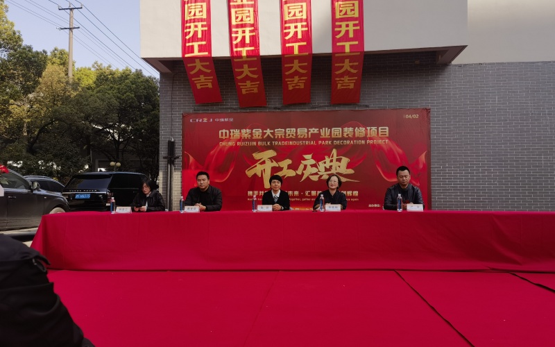 微信圖片_20250404103536_副本