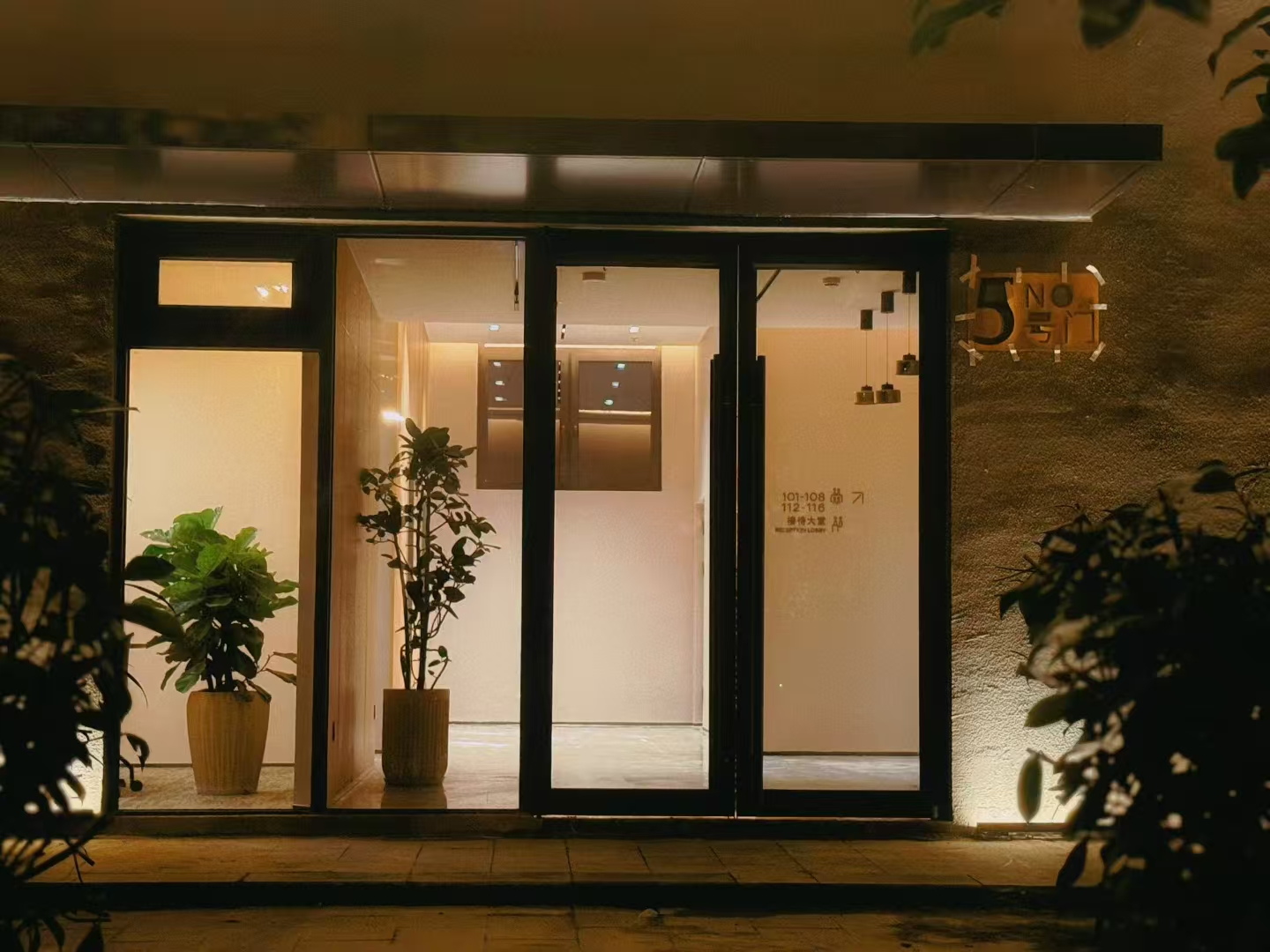 上海辦公室裝修